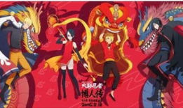 小白龙漫画,奇幻冒险之旅