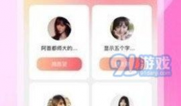 91手机高清直播台,畅享视听盛宴，尽在指尖一触