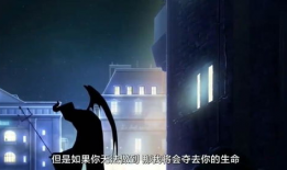 死神动画短视频,灵魂的守护者与命运的较量